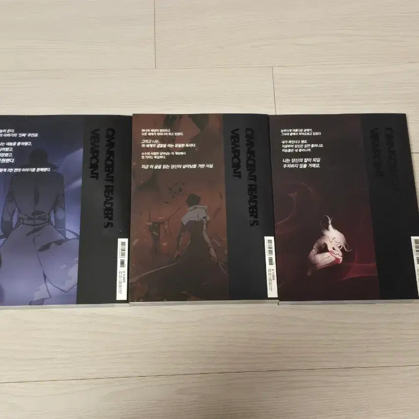 [BUNJANG] Omniscient Reader's Viewpoint Comic 1-3 Volume Set / 전지적 독자 시점 만화책 1-3권 세트