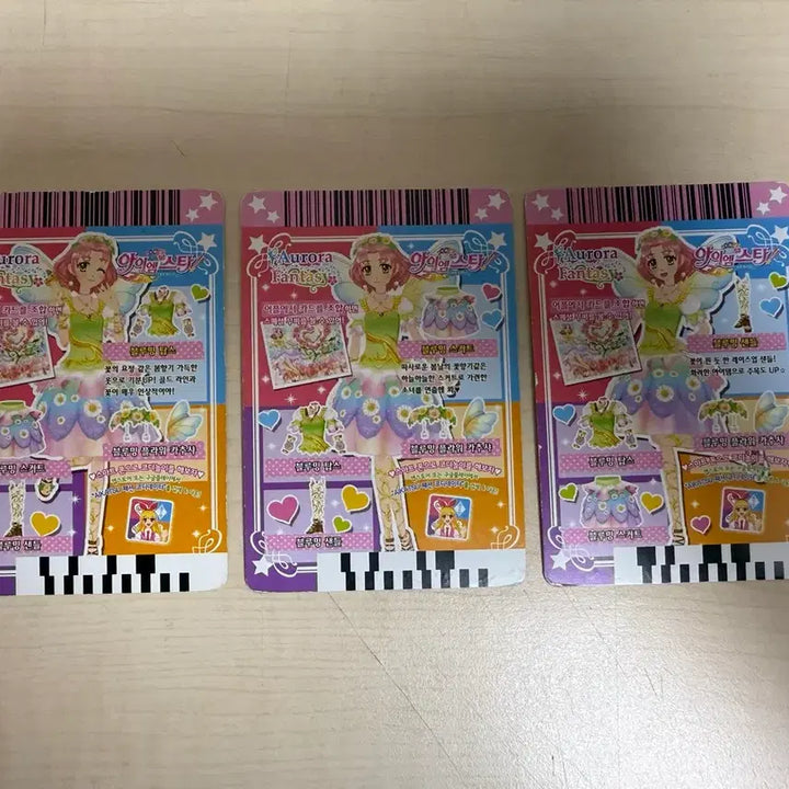 [BUNJANG] Aikatsu Blooming Accessory Set / 아이엠스타 블루밍 악제셋 양도