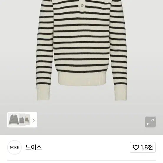 [SOLD OUT] 노이스 스트라이프 헨리넥 니트 L