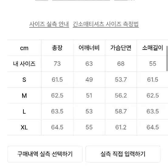 [SOLD OUT] 노이스 스트라이프 헨리넥 니트 L