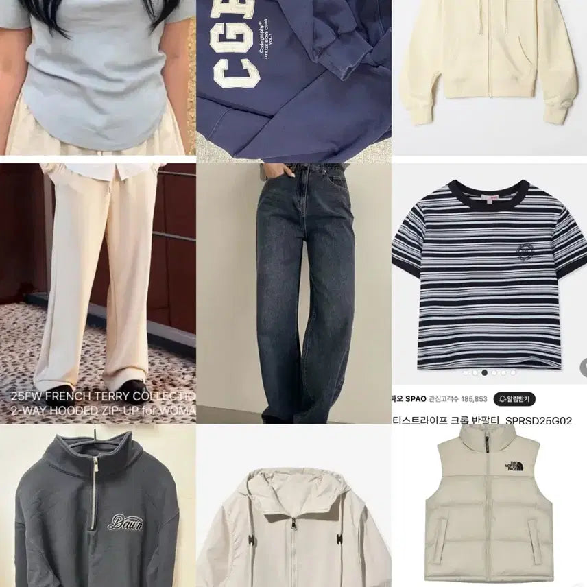 [BUNJANG] Clothing Exchange / 무신사 에이블리 지그재그 쉬인 옷 교신 판매