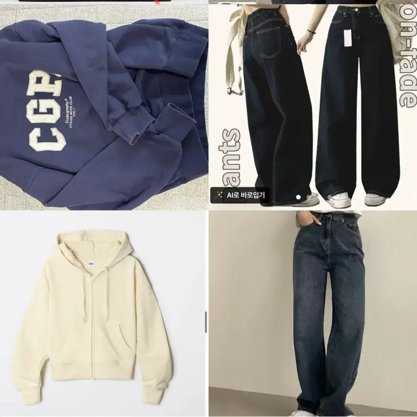 [BUNJANG] Clothing Exchange / 무신사 에이블리 지그재그 쉬인 옷 교신 판매