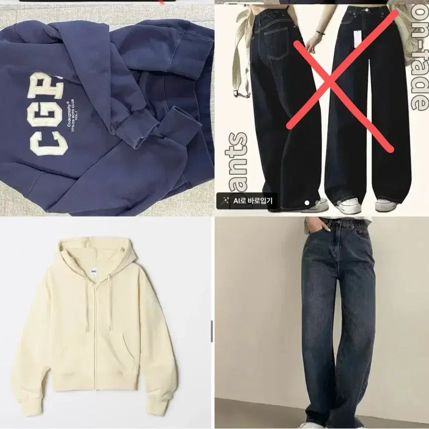 [BUNJANG] Clothing Exchange / 무신사 에이블리 지그재그 쉬인 옷 교신 판매