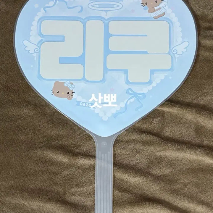 [BUNJANG] Eran Riku Kitty Version Uchiwa / eran님 키티버전 리쿠 우치와 원가양도