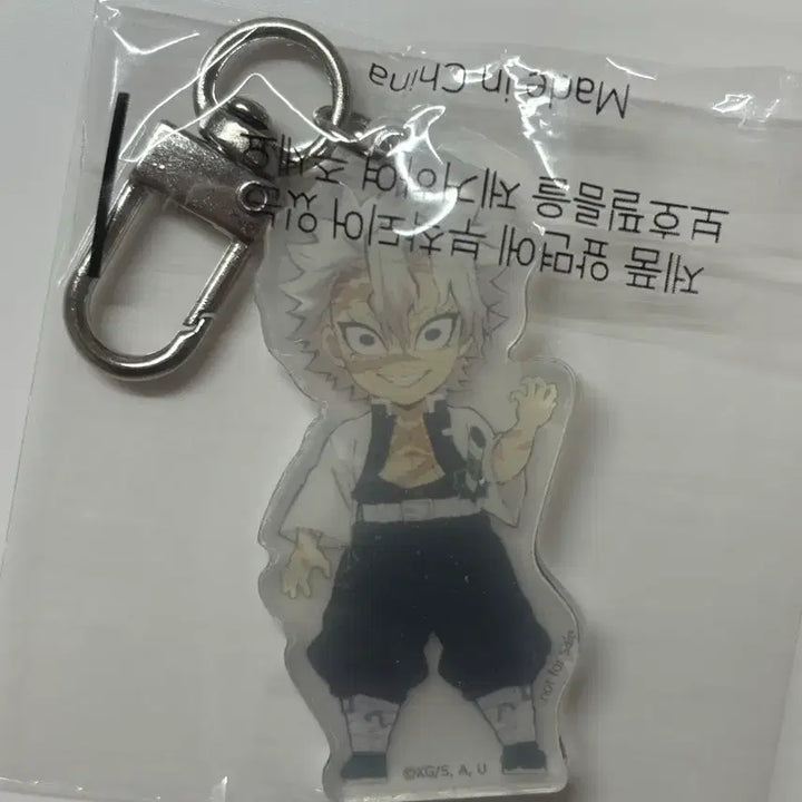 [BUNJANG] Demon Slayer Sanemi Acrylic Keychain / 귀칼 사네미 아크릴 키링