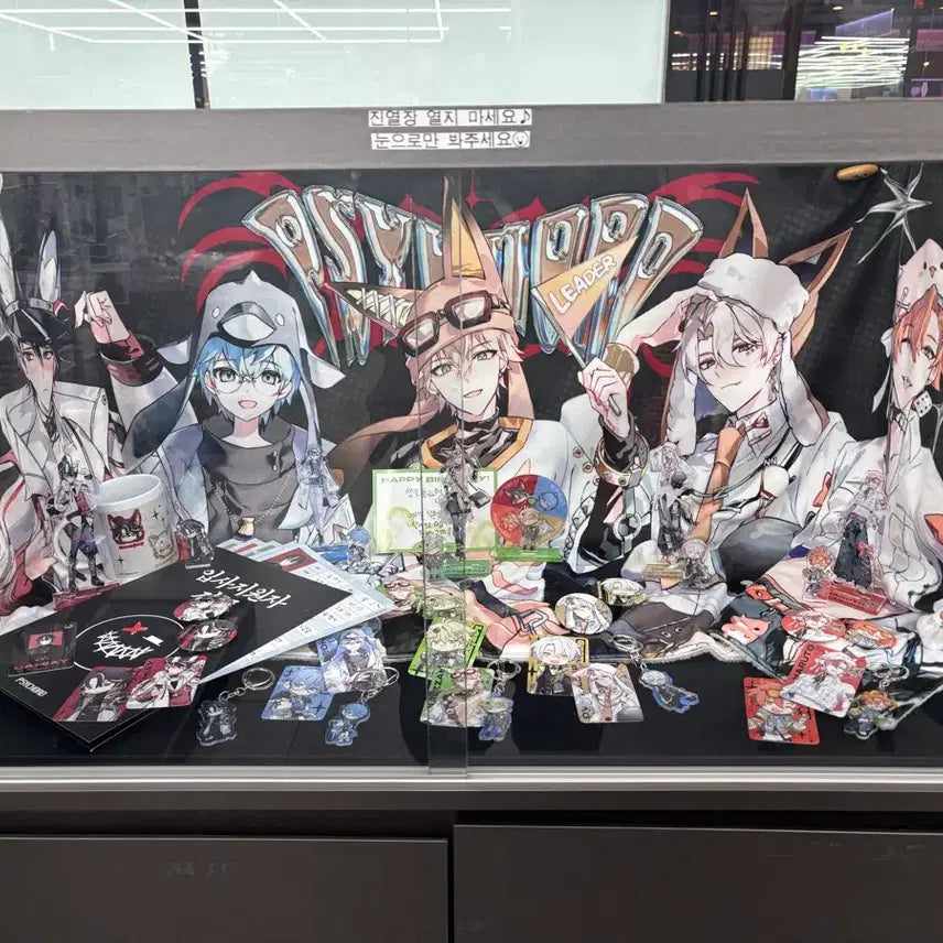 [BUNJANG] Psycho 3rd Anniversary T-shirt / 급처)싸이코드 3주년 티셔츠