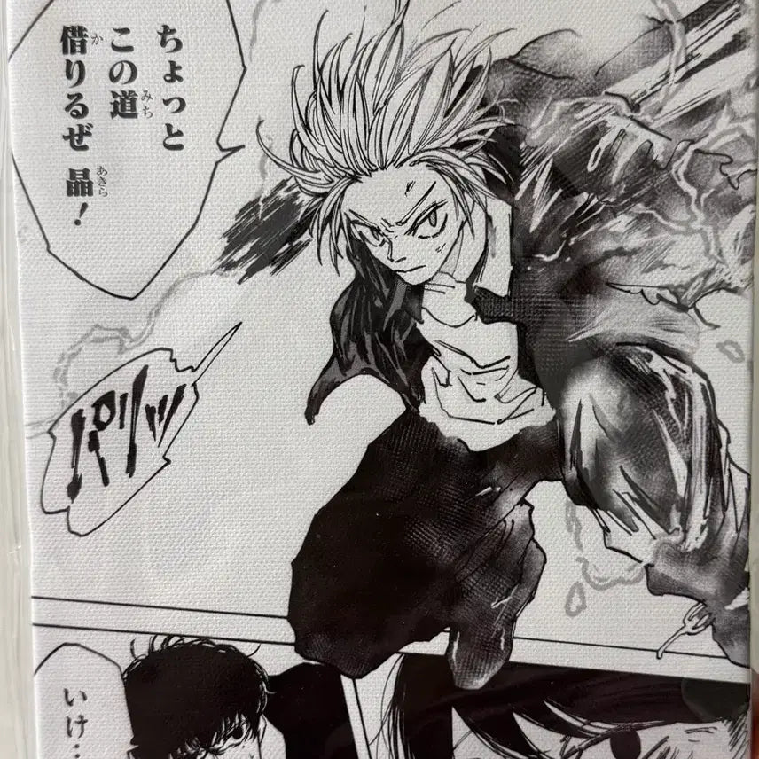 [BUNJANG] Sakamoto Days Jump Shop Art Board / [사카모토데이즈] 점프샵 아트보드 신
