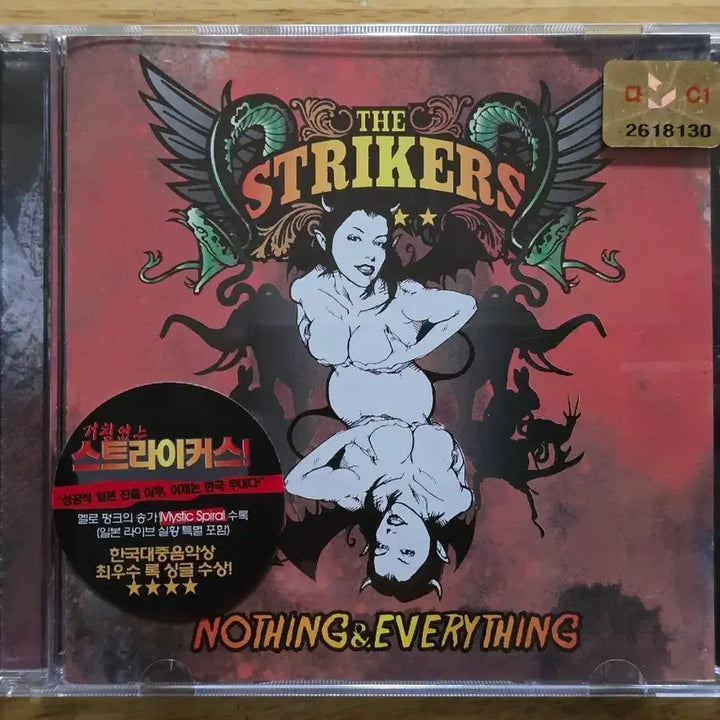 [BUNJANG] The Strikers Nothing &amp; Everything CD Album / CD 음반 The Strikers  Nothing &amp; Everything