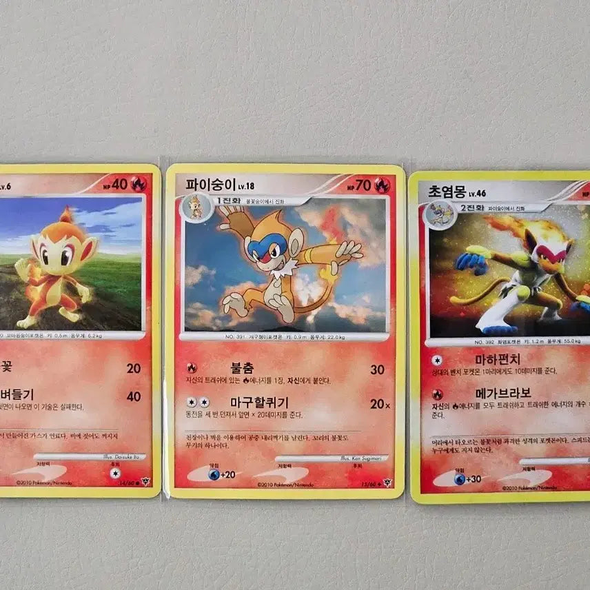 [BUNJANG] Pokemon DP Holo Card Set / 직뽑 포켓몬카드 dp 홀로카드 세트