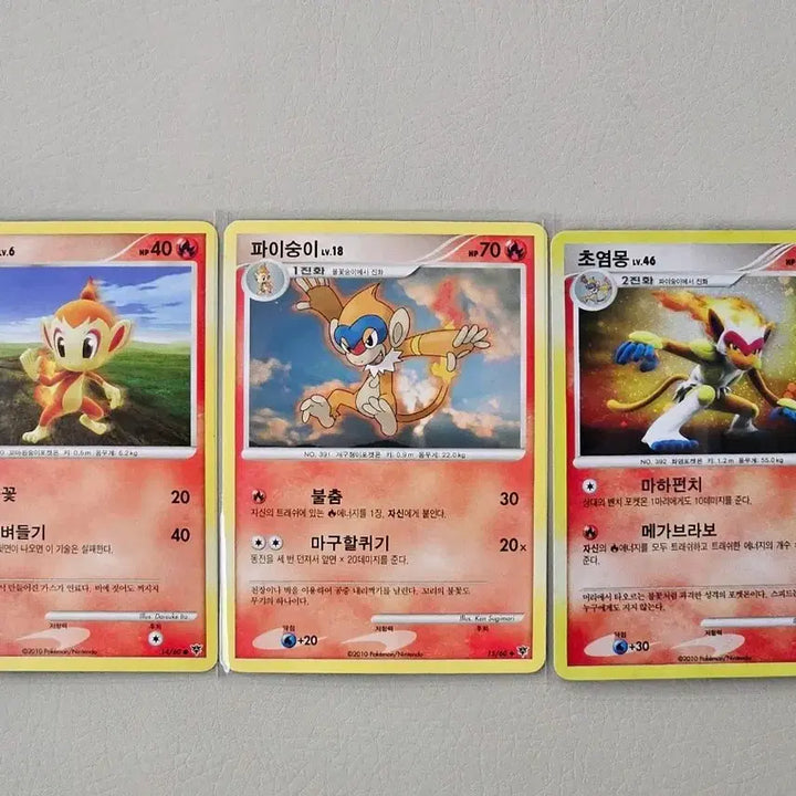 [BUNJANG] Pokemon DP Holo Card Set / 직뽑 포켓몬카드 dp 홀로카드 세트