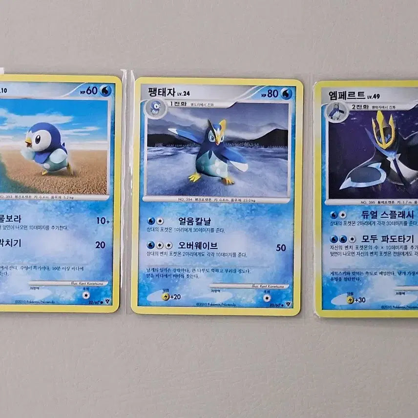 [BUNJANG] Pokemon DP Holo Card Set / 직뽑 포켓몬카드 dp 홀로카드 세트