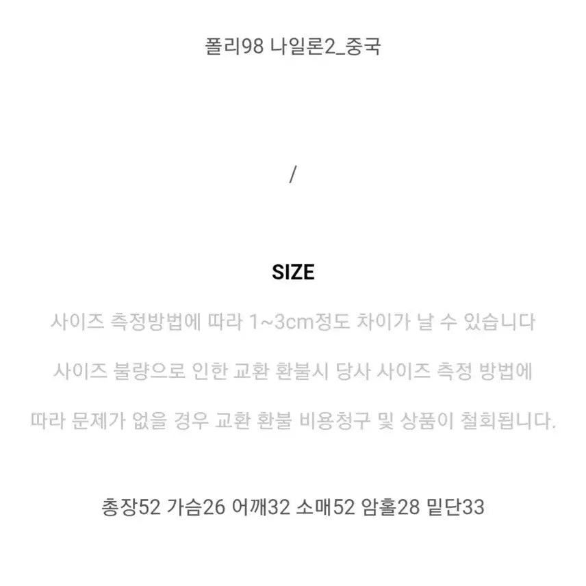 [BUNJANG] Unbranded Silver Glossy Crop Padded Jacket / 텍포 새상품 여성 실버 유광패딩 글로시 크롭패딩 숏패딩