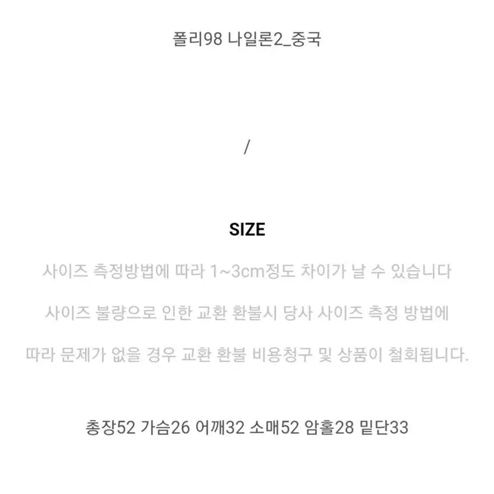 [BUNJANG] Unbranded Silver Glossy Crop Padded Jacket / 텍포 새상품 여성 실버 유광패딩 글로시 크롭패딩 숏패딩