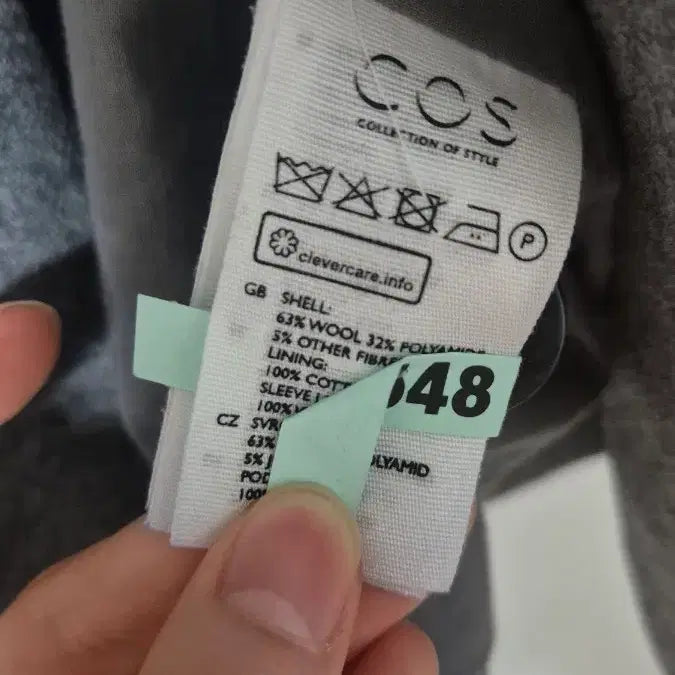 [BUNJANG] COS Wool Jacket / 코스 COS 울 자켓