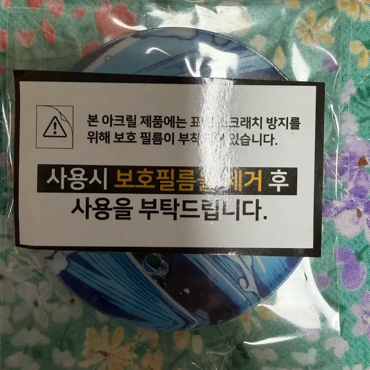 [BUNJANG] Tomioka Giyu Nendoroid / 토미오카 기유 넨도