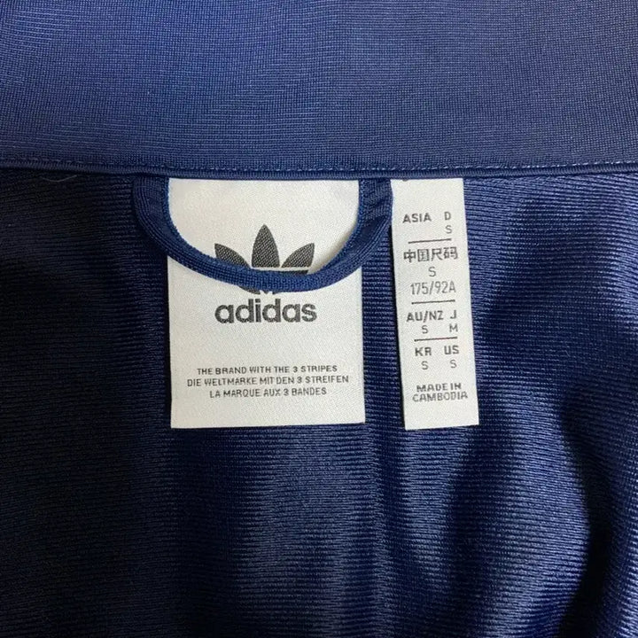 [BUNJANG] Adidas Navy Track Top / 아디다스 네이비 트랙탑