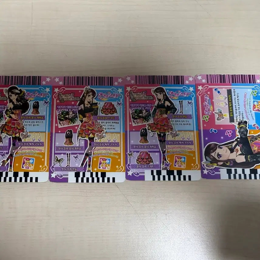 [BUNJANG] Aikatsu! Multi-Color Set / 아이엠스타 멀티 컬러 세트