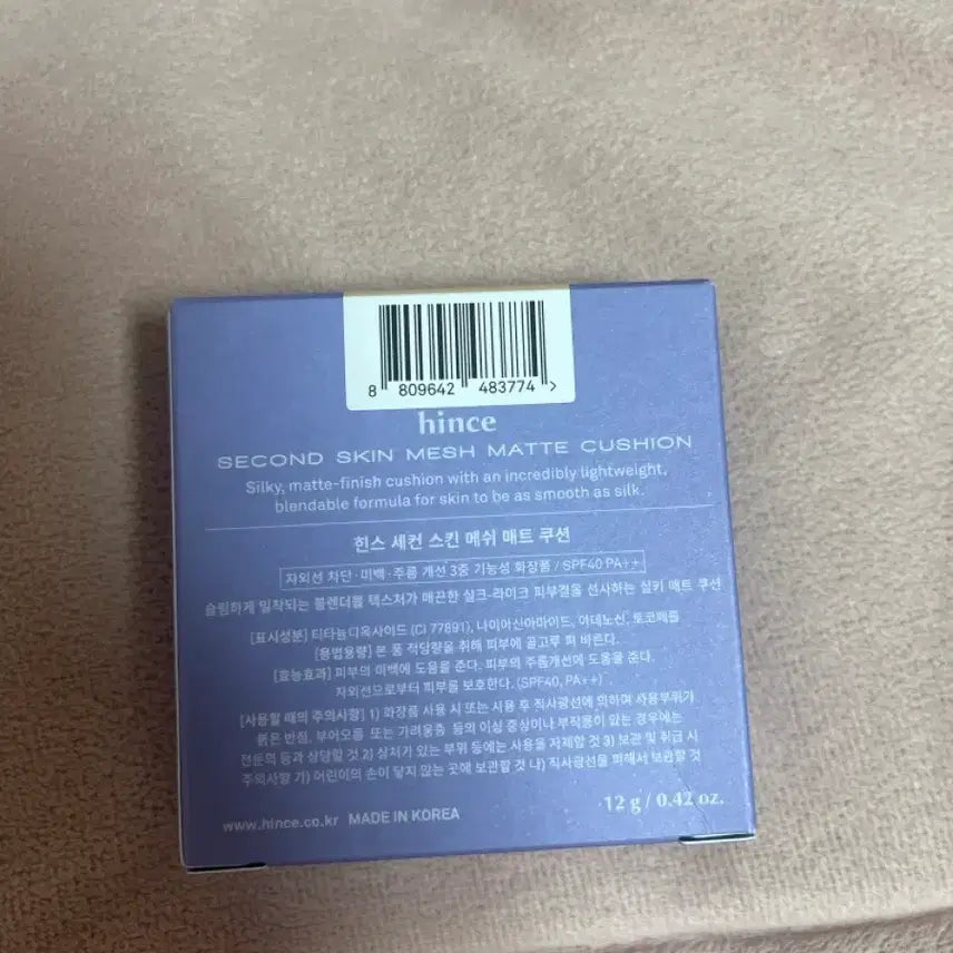 [BUNJANG] Hince Second Skin Mesh Matte Cushion Refill / 힌스 세컨드 스킨 매쉬 매트 쿠션 리필