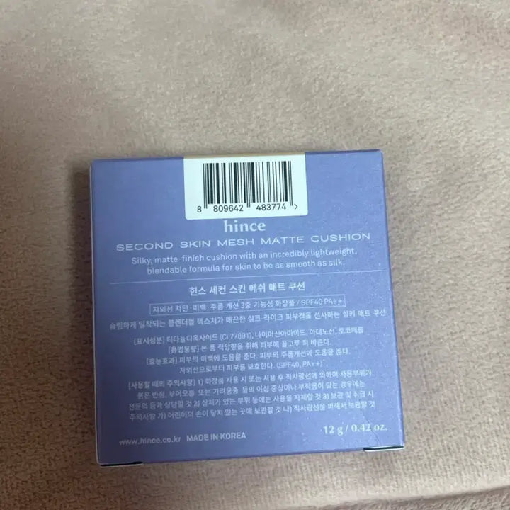 [BUNJANG] Hince Second Skin Mesh Matte Cushion Refill / 힌스 세컨드 스킨 매쉬 매트 쿠션 리필