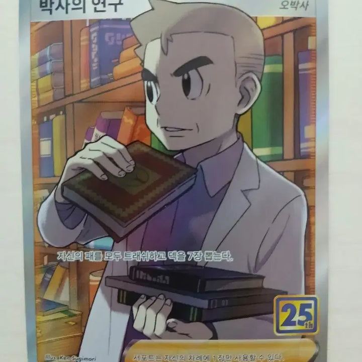 [BUNJANG] Pokemon Card Bundle Set / 포켓몬 카드 일괄로 팝니다