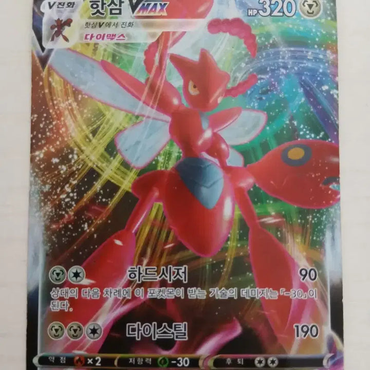 [BUNJANG] Pokemon Card Bundle Set / 포켓몬 카드 일괄로 팝니다