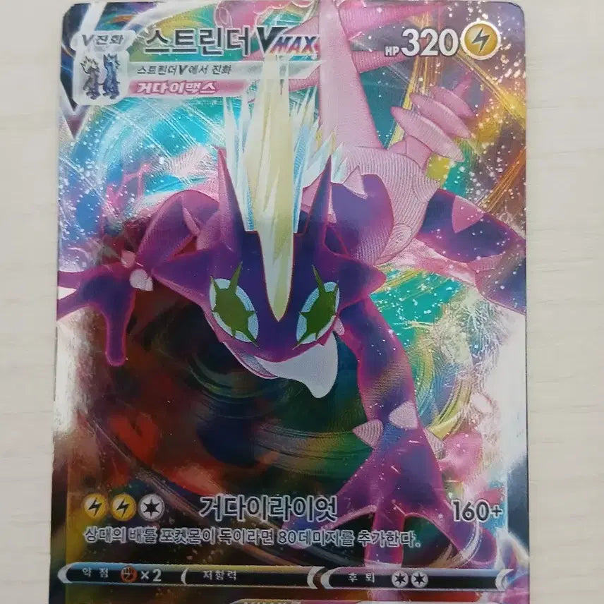 [BUNJANG] Pokemon Card Bundle Set / 포켓몬 카드 일괄로 팝니다