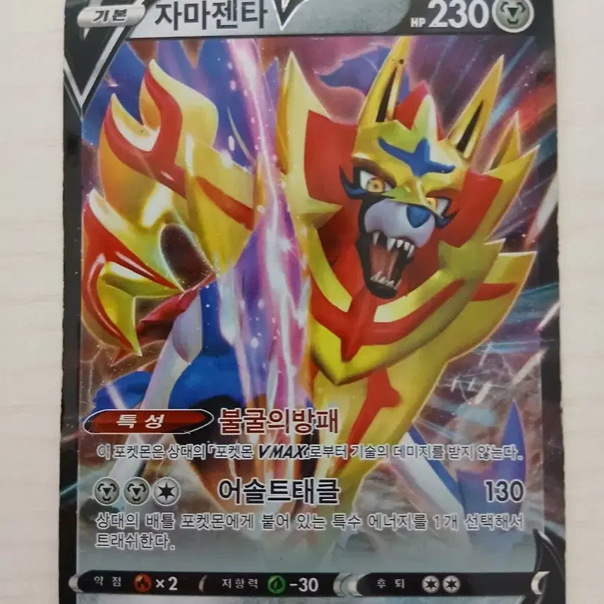 [BUNJANG] Pokemon Card Bundle Set / 포켓몬 카드 일괄로 팝니다