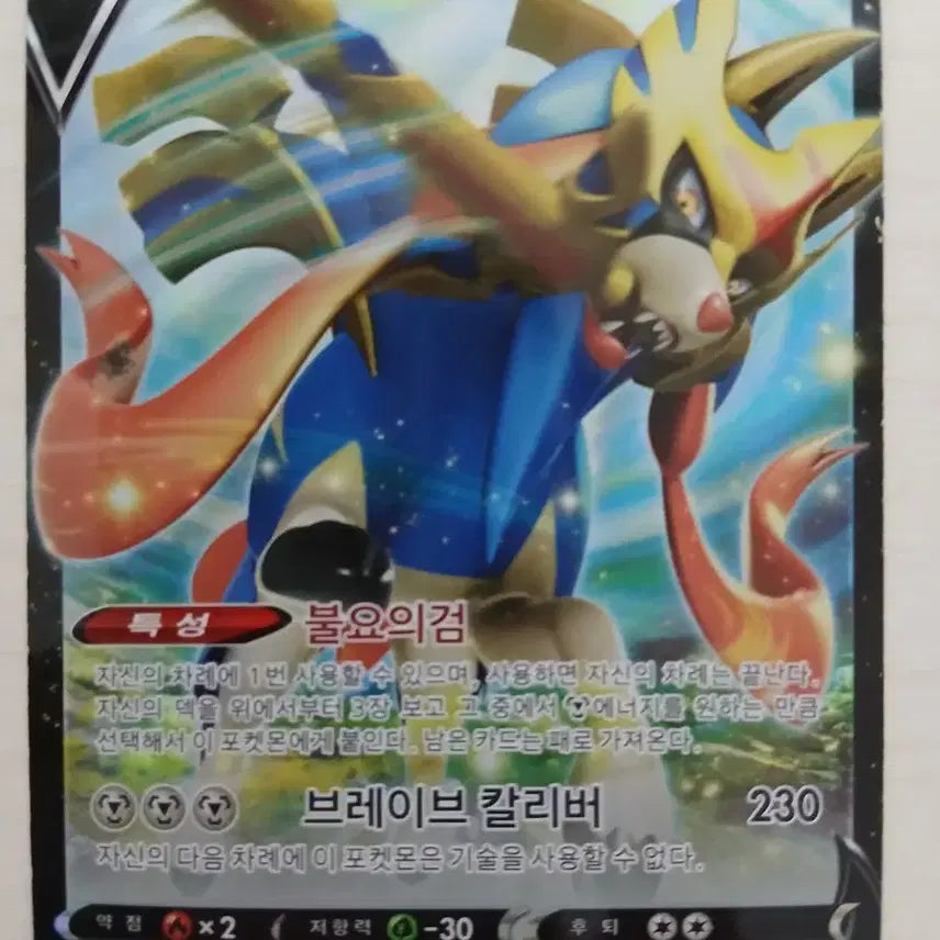 [BUNJANG] Pokemon Card Bundle Set / 포켓몬 카드 일괄로 팝니다