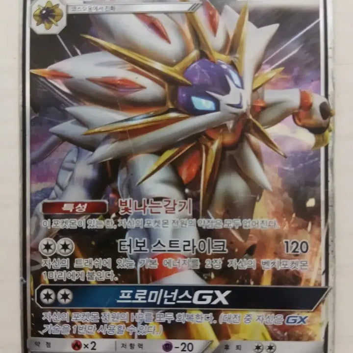 [BUNJANG] Pokemon Card Bundle Set / 포켓몬 카드 일괄로 팝니다