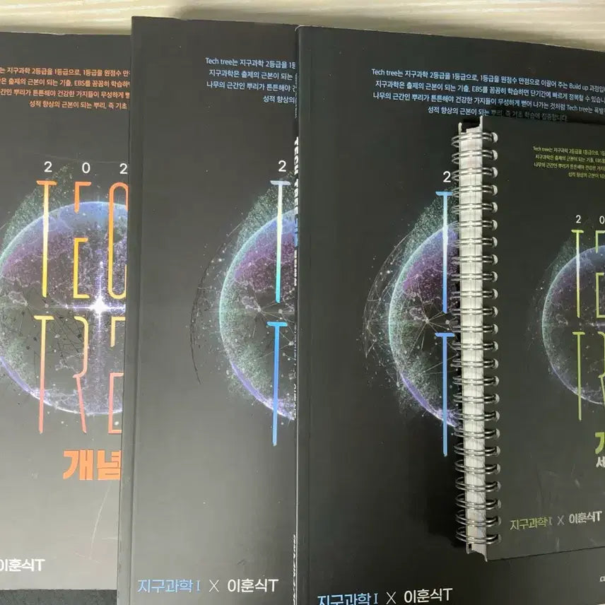[BUNJANG] Lee Hun Sik Tech Tree Earth Science Set / 이훈식 Tech Tree 지구과학 세트
