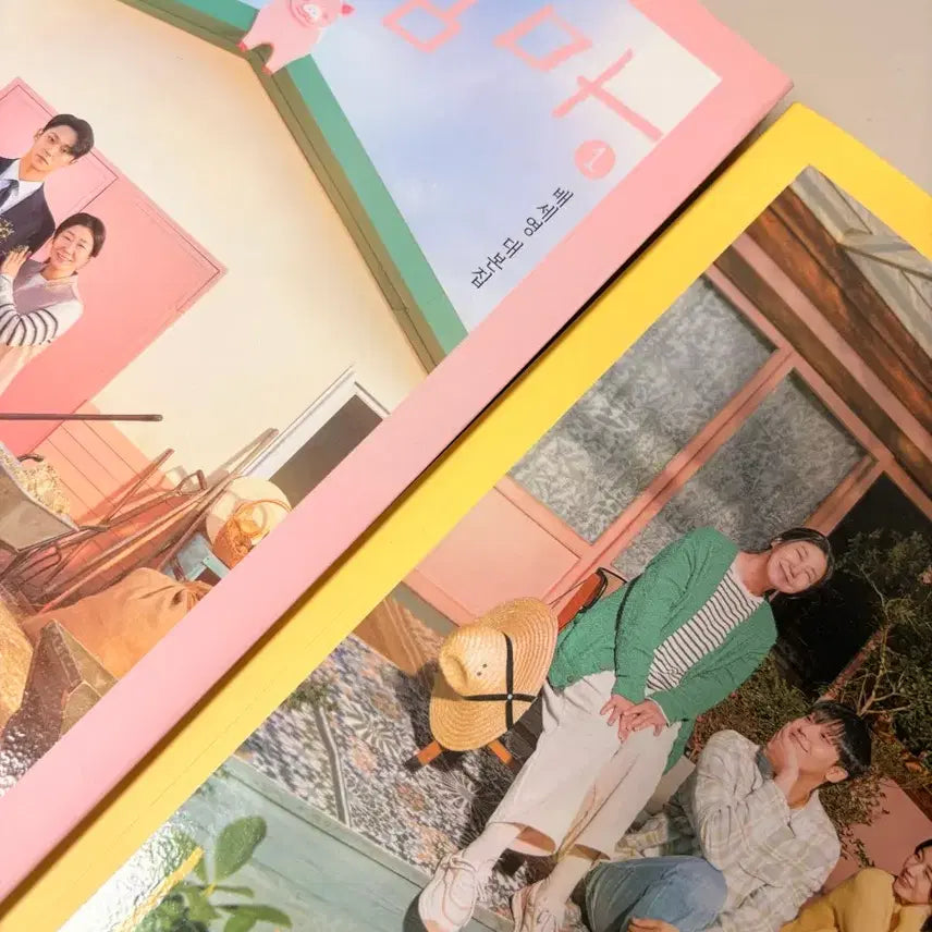 [BUNJANG] Bad Mom's Diary Script Book / 나쁜엄마 대본집