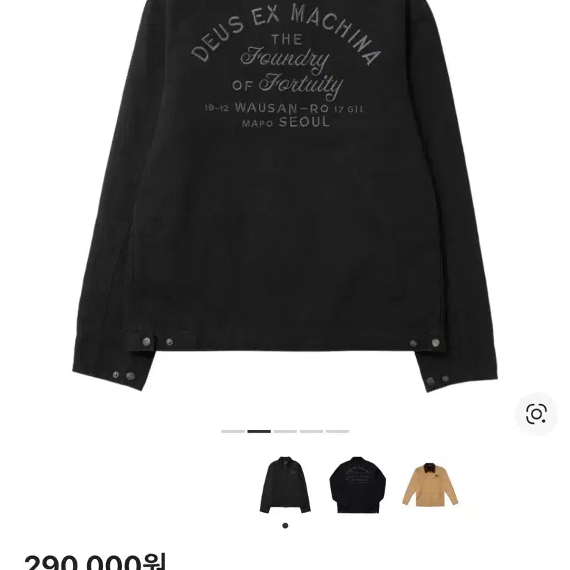 [BUNJANG] Deus Seoul Work Jacket - Men's / 데우스 서울 워크자켓 m