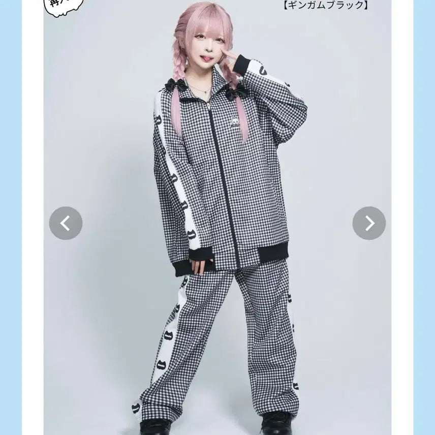 [BUNJANG] Hauls Gingham Jersey Set / Hauls 하우르즈 깅엄 져지 세트