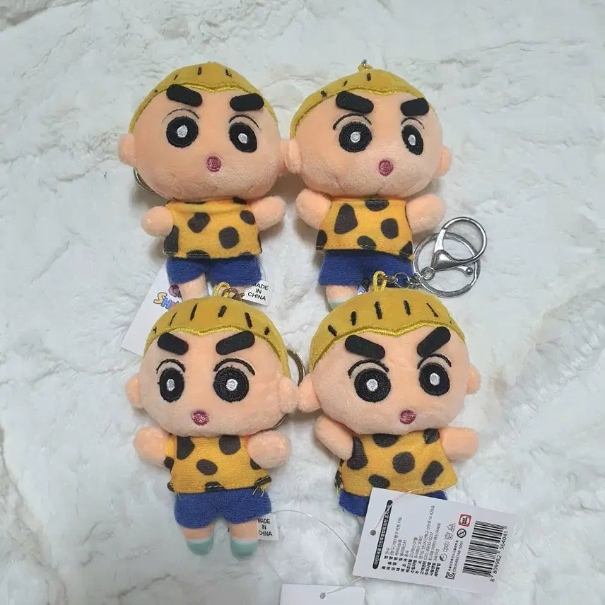 [BUNJANG] Crayon Shin-chan Cheetah Keychain / 짱구 치타 인형 키링