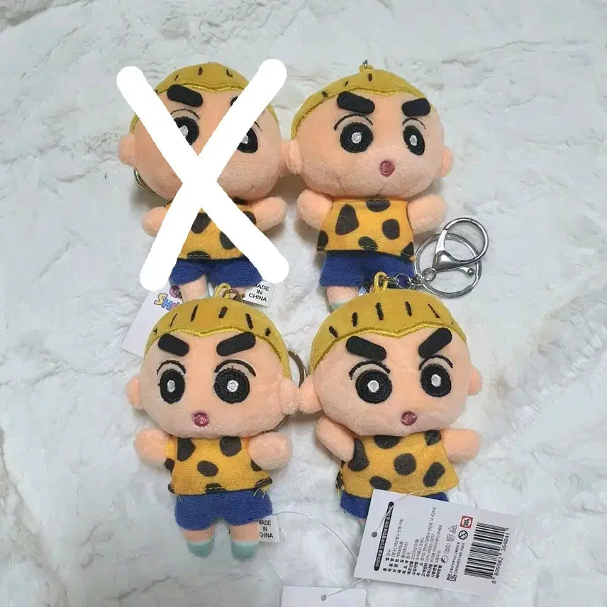 [BUNJANG] Crayon Shin-chan Cheetah Keychain / 짱구 치타 인형 키링