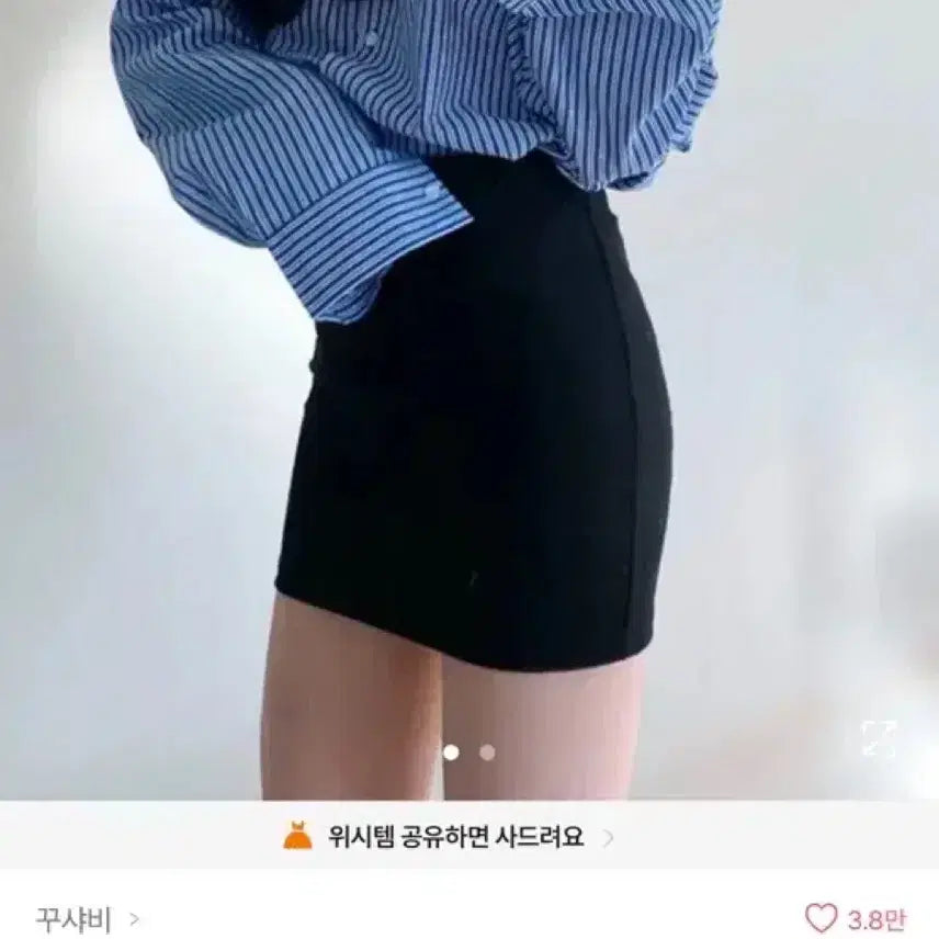 [BUNJANG] Black H-Line Mini Skirt / H라인 블랙 미니스커트