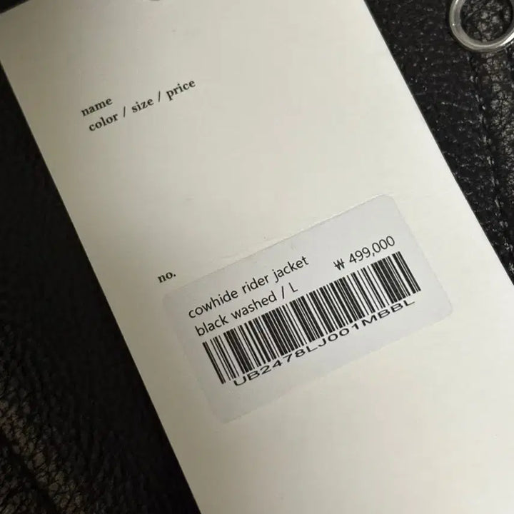 [BUNJANG] Uniform Bridge Leather Jacket / 유니폼브릿지 레더 자켓