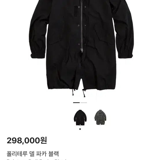[BUNJANG] Polytelu 26SS Black Suit / [4] 26SS 폴리테루 델파카 블랙 새상품