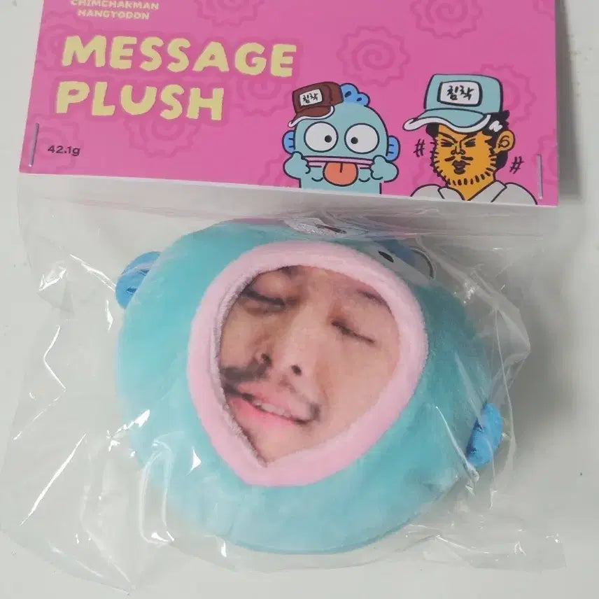 [BUNJANG] Chimmerman Hankyo-dong Voice Doll / 침착맨 한교동 음성인형