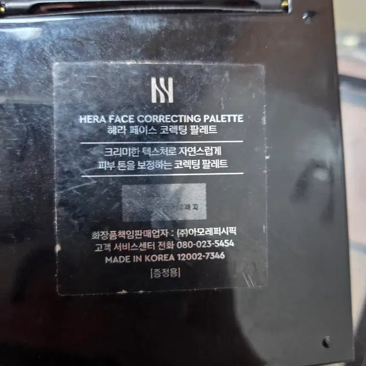 [BUNJANG] Hera & Bobbi Brown Cosmetic Bundle / 헤라 바비브라운 화장품 나눔, 판매합니당 쉐딩 컨실러 블러셔 아이쉐도우