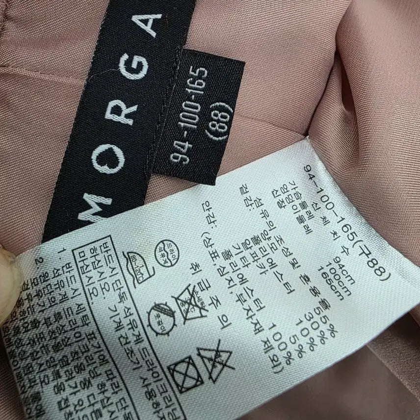 [BUNJANG] Morgan Wool Alpaca Jacket 88 / 2022년 모르간 양모 알파카 자켓 88