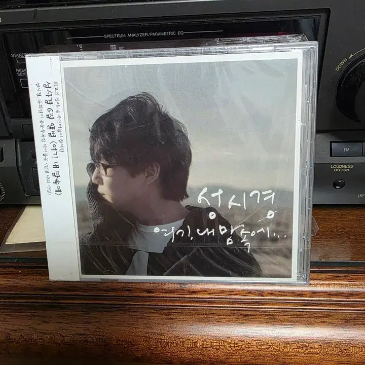 [BUNJANG] Sung Si Kyung CD Album / 성시경 미개봉 cd