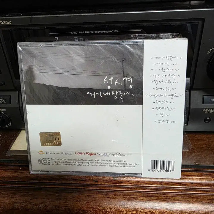 [BUNJANG] Sung Si Kyung CD Album / 성시경 미개봉 cd