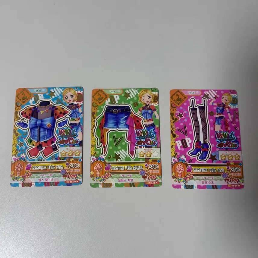 [SOLD OUT] < 일반택배 0.2 > 아이엠스타 카드 희나 로스바트 네온 세트