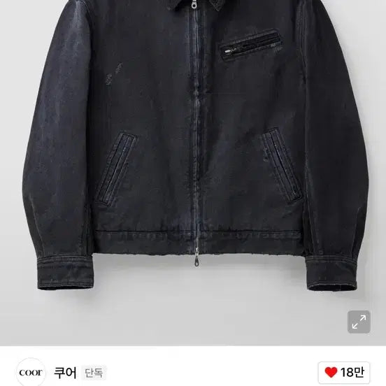 [BUNJANG] Coore Faded Work Jacket / 쿠어 페이티드 워크자켓