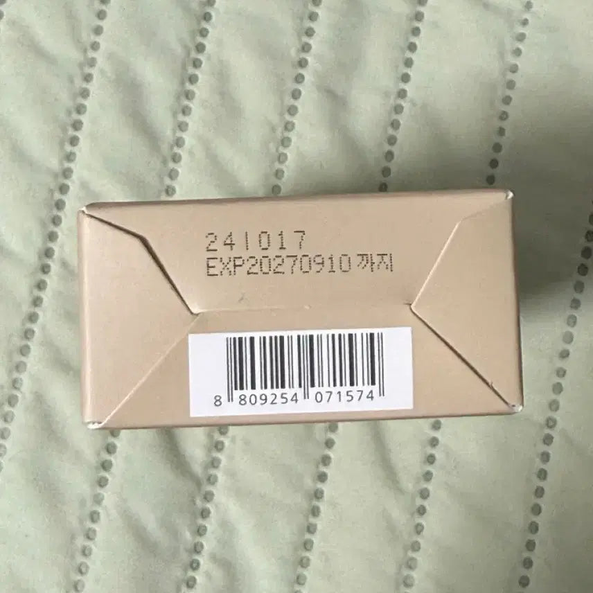 [BUNJANG] Piemont Aqua Blemish Cover Balm 50ml / <미개봉> 피몽쉐 아쿠아 블레미쉬 커버 밤 50ml