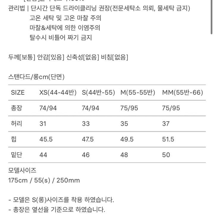 [BUNJANG] Sie Mia Side Slit Skirt / 새상품 시에 sie  미아 사이드 슬릿 스커트