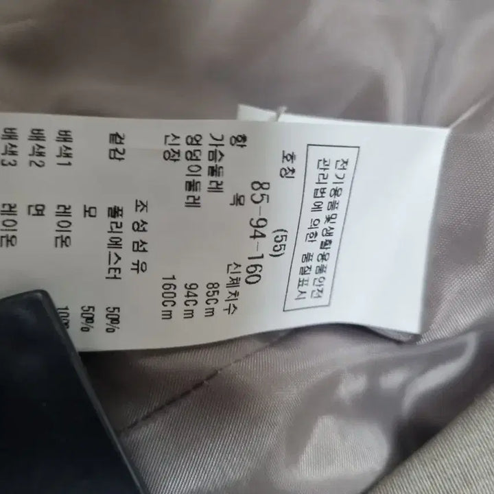 [BUNJANG] Dual Button Cropped Jacket (Size 55) / 듀얼자켓(55)