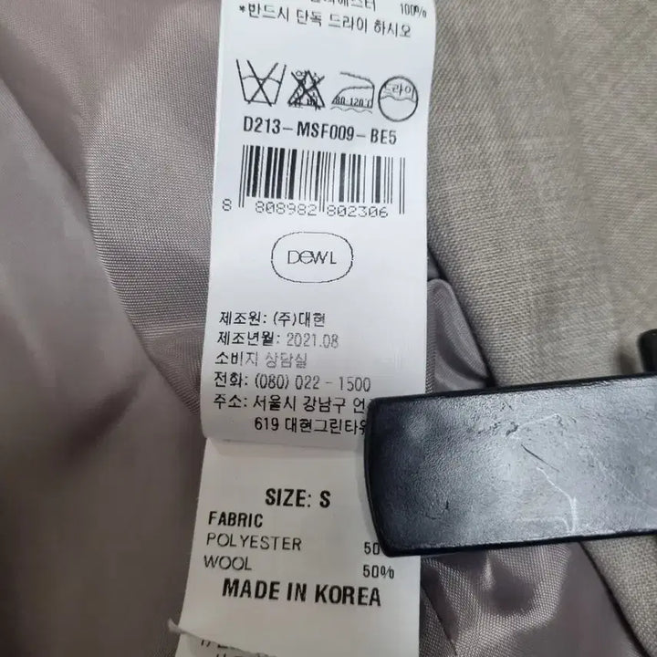 [BUNJANG] Dual Button Cropped Jacket (Size 55) / 듀얼자켓(55)