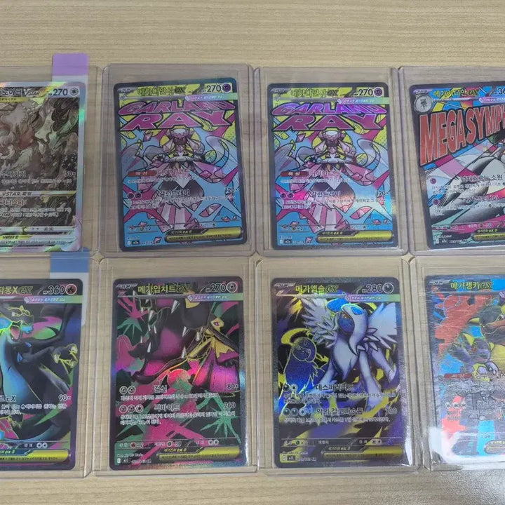 [BUNJANG] Pokemon Cards / 포켓몬 카드 교환합니다